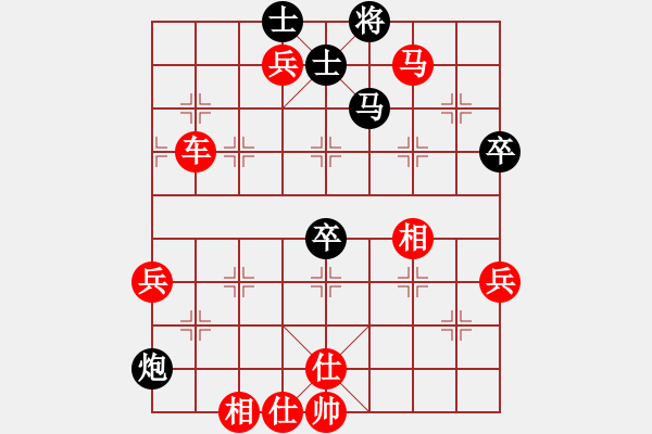 象棋棋譜圖片：人機(jī)對戰(zhàn) 2024-12-23 15:29 - 步數(shù)：90 