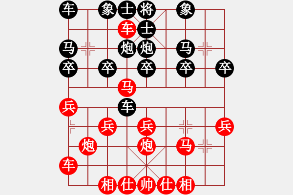 象棋棋谱图片：097顺炮横车破直车背补士(局44 着2) - 步数：20 