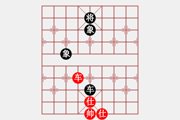 象棋棋譜圖片：1411161701 侯文良-天一有情.pgn - 步數(shù)：133 