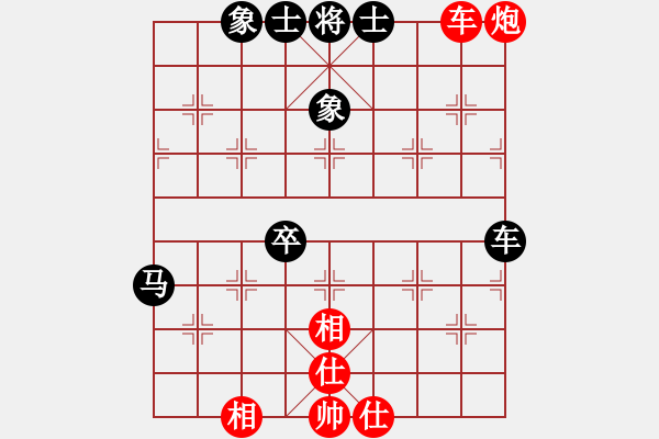 象棋棋譜圖片：1411161701 侯文良-天一有情.pgn - 步數(shù)：60 