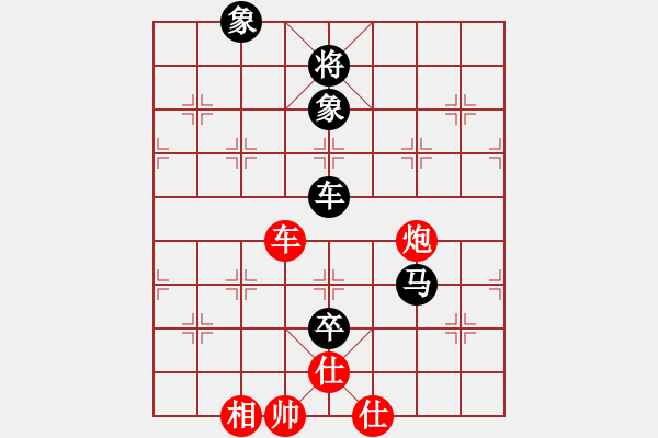 象棋棋譜圖片：1411161701 侯文良-天一有情.pgn - 步數(shù)：90 