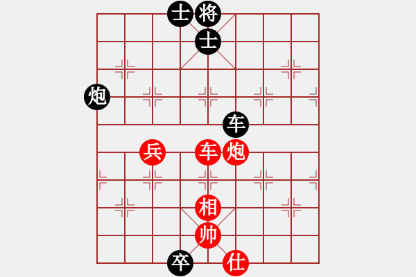 象棋棋譜圖片：緣份社族長(zhǎng)(風(fēng)魔)-和-天妮(無(wú)極) - 步數(shù)：100 