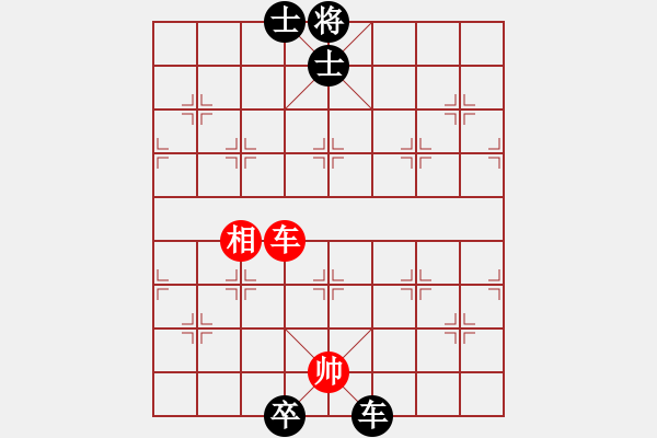 象棋棋譜圖片：緣份社族長(zhǎng)(風(fēng)魔)-和-天妮(無(wú)極) - 步數(shù)：110 