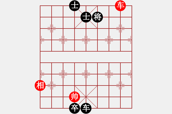 象棋棋譜圖片：緣份社族長(zhǎng)(風(fēng)魔)-和-天妮(無(wú)極) - 步數(shù)：130 