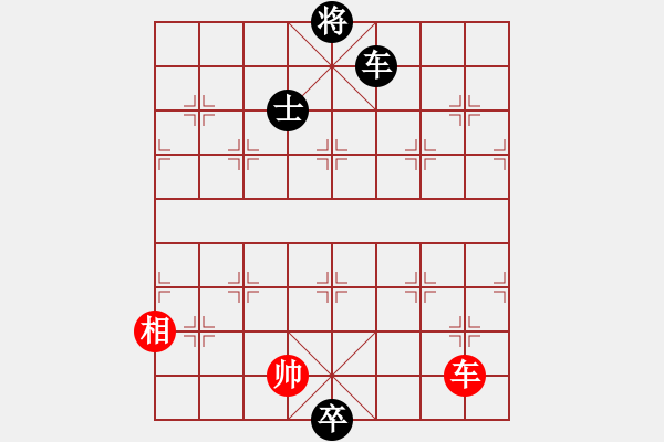 象棋棋譜圖片：緣份社族長(zhǎng)(風(fēng)魔)-和-天妮(無(wú)極) - 步數(shù)：160 