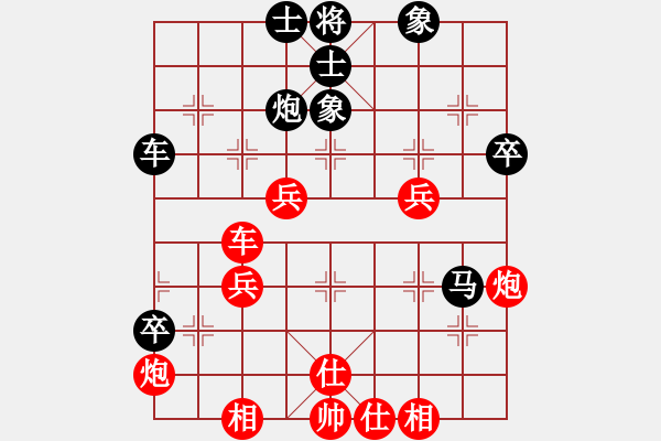 象棋棋譜圖片：緣份社族長(zhǎng)(風(fēng)魔)-和-天妮(無(wú)極) - 步數(shù)：60 