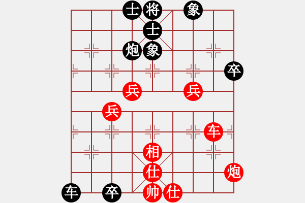 象棋棋譜圖片：緣份社族長(zhǎng)(風(fēng)魔)-和-天妮(無(wú)極) - 步數(shù)：70 