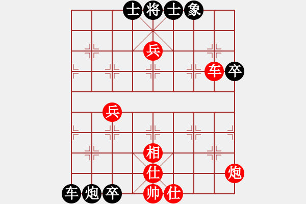 象棋棋譜圖片：緣份社族長(zhǎng)(風(fēng)魔)-和-天妮(無(wú)極) - 步數(shù)：80 