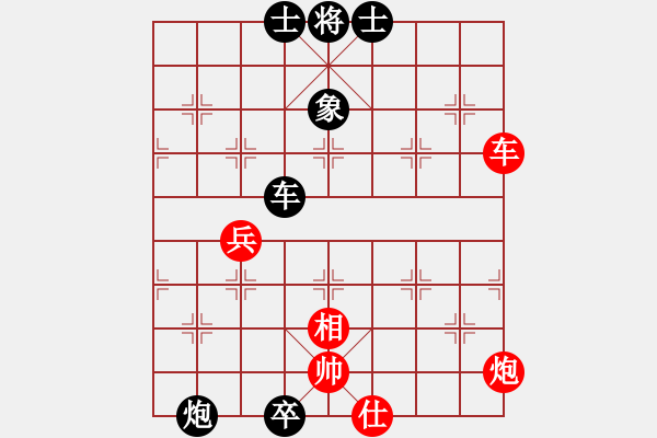 象棋棋譜圖片：緣份社族長(zhǎng)(風(fēng)魔)-和-天妮(無(wú)極) - 步數(shù)：90 