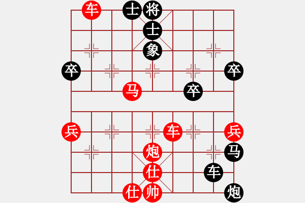 象棋棋譜圖片：bbboy002(1舵)-負-超標準(6舵) - 步數(shù)：50 