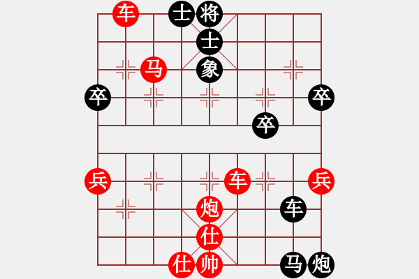 象棋棋譜圖片：bbboy002(1舵)-負-超標準(6舵) - 步數(shù)：56 