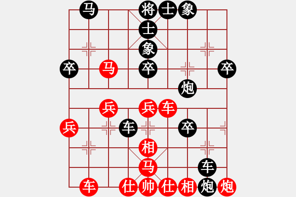 象棋棋譜圖片：中炮過(guò)河車進(jìn)七兵對(duì)屏風(fēng)馬進(jìn)7卒 黑飛象（棄馬局炮打邊卒）   快樂(lè)之人(9星)-勝-神秘雨林(電神) - 步數(shù)：40 