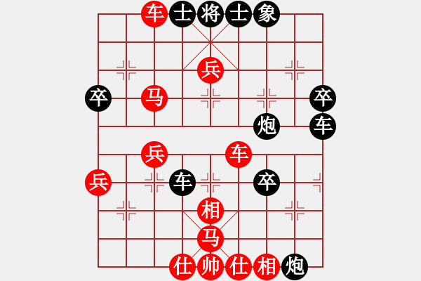 象棋棋譜圖片：中炮過(guò)河車進(jìn)七兵對(duì)屏風(fēng)馬進(jìn)7卒 黑飛象（棄馬局炮打邊卒）   快樂(lè)之人(9星)-勝-神秘雨林(電神) - 步數(shù)：50 