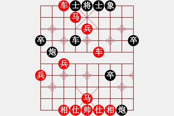 象棋棋譜圖片：中炮過(guò)河車進(jìn)七兵對(duì)屏風(fēng)馬進(jìn)7卒 黑飛象（棄馬局炮打邊卒）   快樂(lè)之人(9星)-勝-神秘雨林(電神) - 步數(shù)：57 