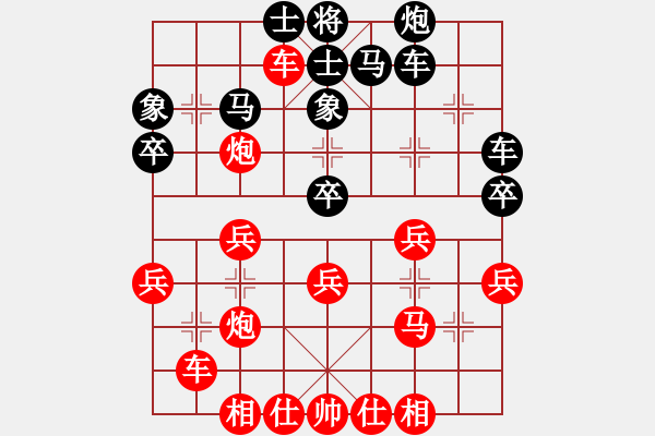 象棋棋譜圖片：楊欣澎 勝 沈志平( 網(wǎng)上對局) - 步數(shù)：40 