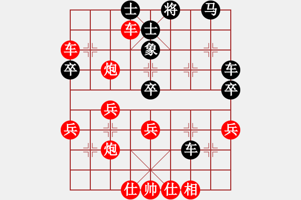 象棋棋譜圖片：楊欣澎 勝 沈志平( 網(wǎng)上對局) - 步數(shù)：50 