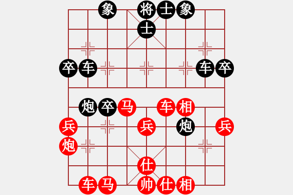 象棋棋譜圖片：5 - 步數(shù)：40 