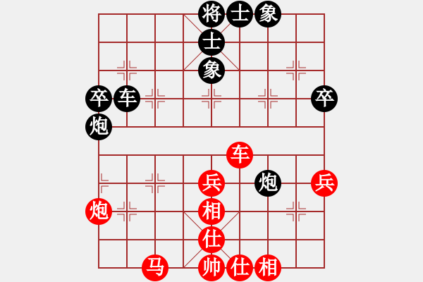 象棋棋譜圖片：5 - 步數(shù)：50 