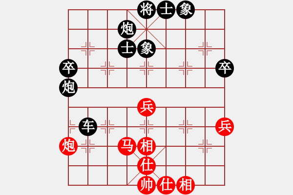 象棋棋譜圖片：5 - 步數(shù)：60 