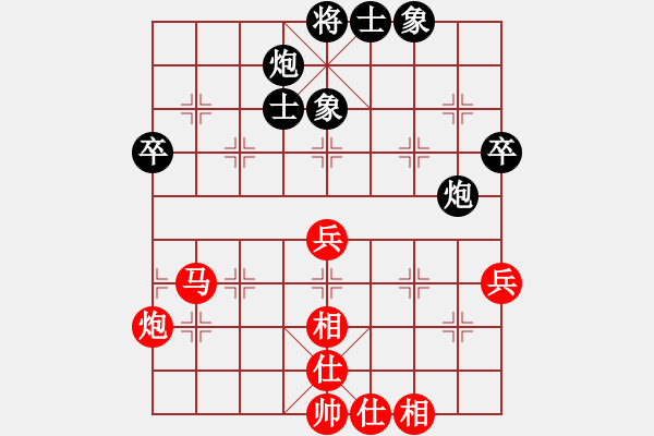 象棋棋譜圖片：5 - 步數(shù)：62 