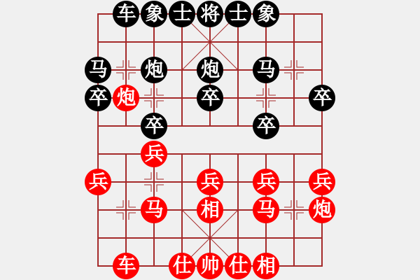 象棋棋譜圖片：cggmmmgg(3段)-負-成熟的思索(6段) - 步數(shù)：20 