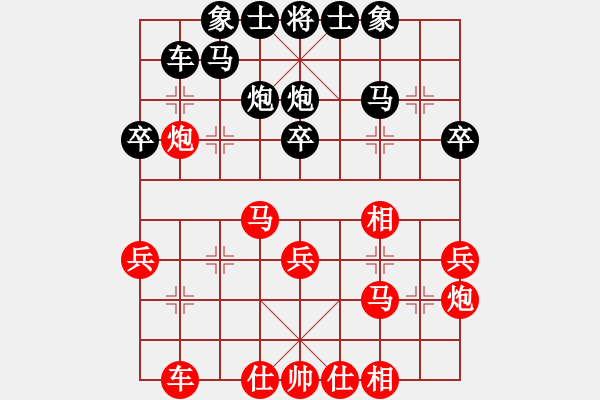 象棋棋譜圖片：cggmmmgg(3段)-負-成熟的思索(6段) - 步數(shù)：30 