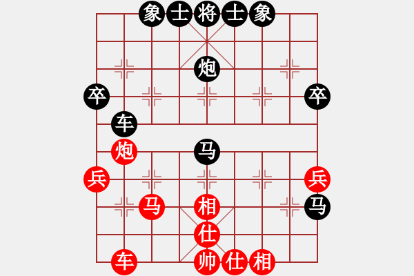 象棋棋譜圖片：cggmmmgg(3段)-負-成熟的思索(6段) - 步數(shù)：50 