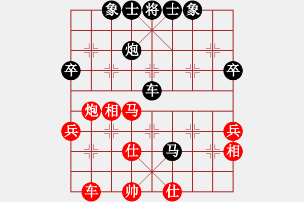 象棋棋譜圖片：cggmmmgg(3段)-負-成熟的思索(6段) - 步數(shù)：60 