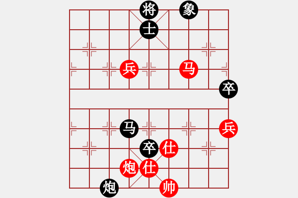 象棋棋譜圖片：慢棋-華山論劍-華山第1關(guān)-2012-10-27 天上人間路(月將)-和-傷心的女孩(9段) - 步數(shù)：140 