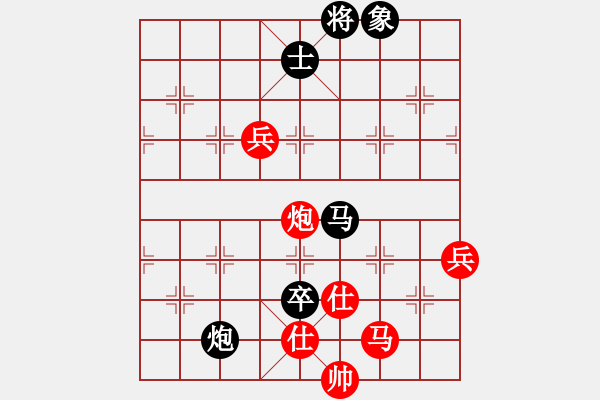 象棋棋譜圖片：慢棋-華山論劍-華山第1關(guān)-2012-10-27 天上人間路(月將)-和-傷心的女孩(9段) - 步數(shù)：150 