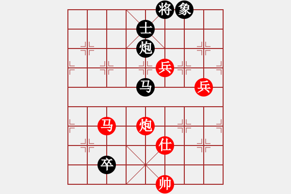 象棋棋譜圖片：慢棋-華山論劍-華山第1關(guān)-2012-10-27 天上人間路(月將)-和-傷心的女孩(9段) - 步數(shù)：170 