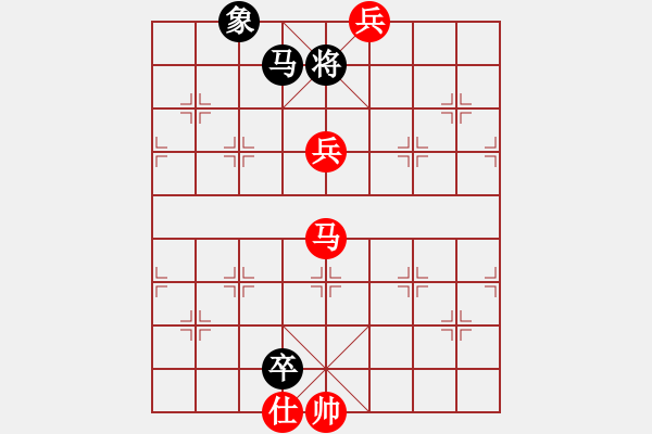 象棋棋譜圖片：慢棋-華山論劍-華山第1關(guān)-2012-10-27 天上人間路(月將)-和-傷心的女孩(9段) - 步數(shù)：230 