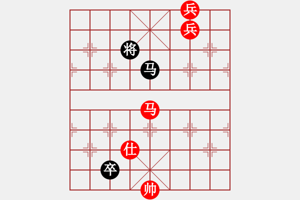 象棋棋譜圖片：慢棋-華山論劍-華山第1關(guān)-2012-10-27 天上人間路(月將)-和-傷心的女孩(9段) - 步數(shù)：320 