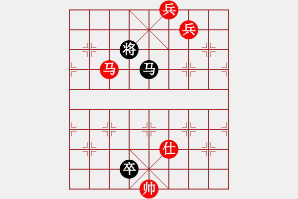 象棋棋譜圖片：慢棋-華山論劍-華山第1關(guān)-2012-10-27 天上人間路(月將)-和-傷心的女孩(9段) - 步數(shù)：350 