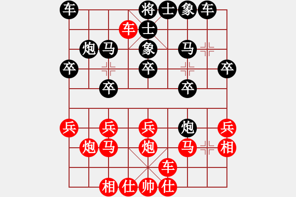 象棋棋譜圖片：劉江濤(2星)-勝-鬼王出山(電神) - 步數(shù)：20 