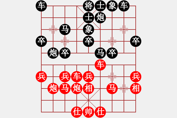 象棋棋譜圖片：劉江濤(2星)-勝-鬼王出山(電神) - 步數(shù)：30 