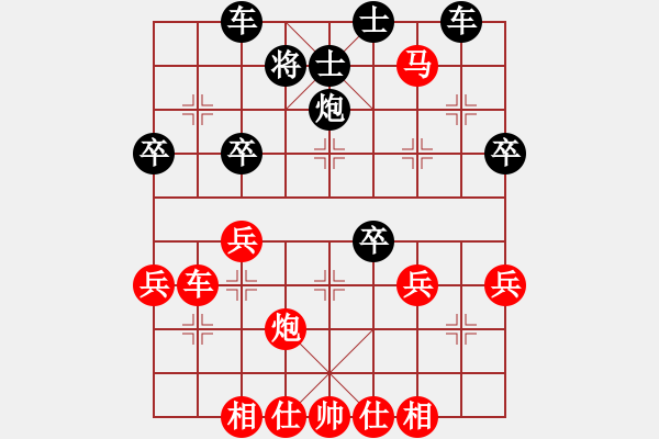 象棋棋譜圖片：123 - 步數(shù)：50 