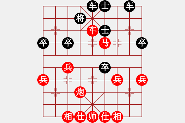 象棋棋譜圖片：123 - 步數(shù)：60 