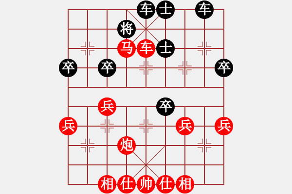 象棋棋譜圖片：123 - 步數(shù)：61 