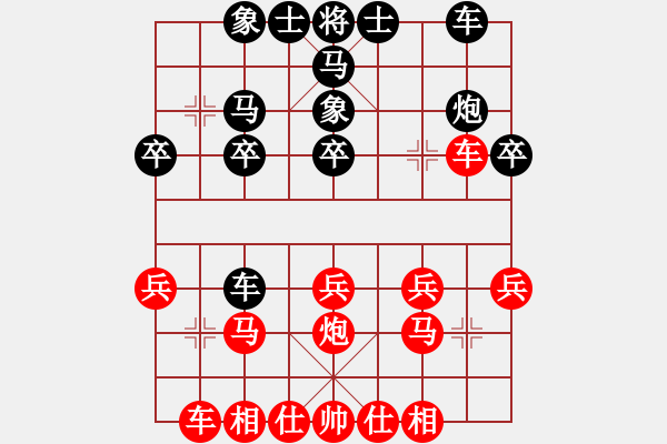 象棋棋譜圖片：hmhyhVS倚天高手(2015 6 14) - 步數(shù)：20 