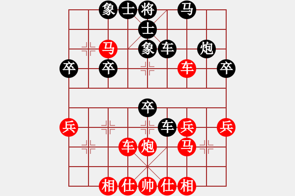 象棋棋譜圖片：hmhyhVS倚天高手(2015 6 14) - 步數(shù)：40 