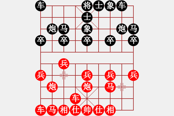 象棋棋譜圖片：橫才俊儒[292832991] -VS- 追風[673106728] - 步數(shù)：10 