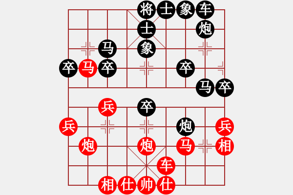 象棋棋譜圖片：橫才俊儒[292832991] -VS- 追風[673106728] - 步數(shù)：30 