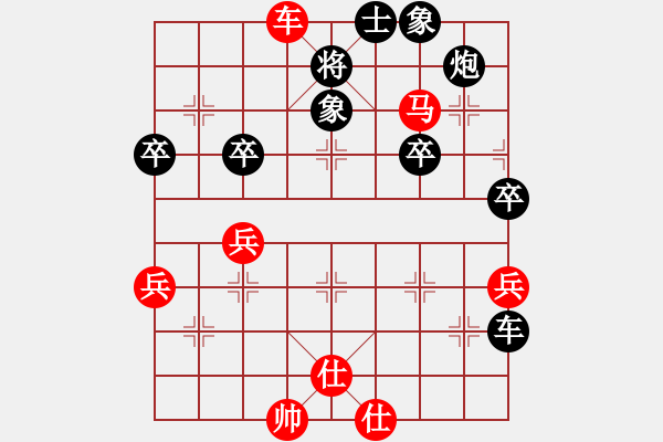 象棋棋譜圖片：橫才俊儒[292832991] -VS- 追風[673106728] - 步數(shù)：67 