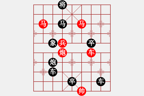 象棋棋譜圖片：【字形】“眾”志成城（外）42（時(shí)鑫 試擬） - 步數(shù)：40 