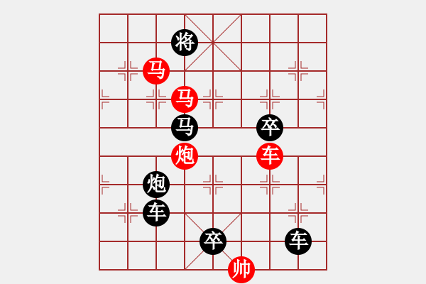 象棋棋譜圖片：【字形】“眾”志成城（外）42（時(shí)鑫 試擬） - 步數(shù)：50 