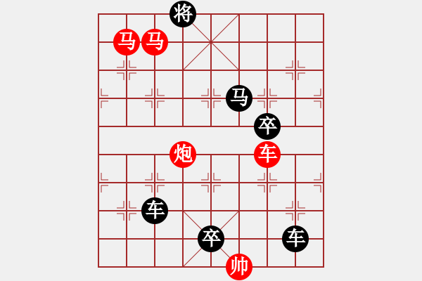 象棋棋譜圖片：【字形】“眾”志成城（外）42（時(shí)鑫 試擬） - 步數(shù)：60 