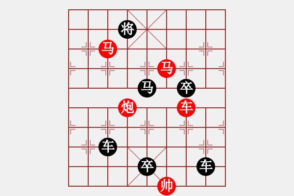 象棋棋譜圖片：【字形】“眾”志成城（外）42（時(shí)鑫 試擬） - 步數(shù)：70 