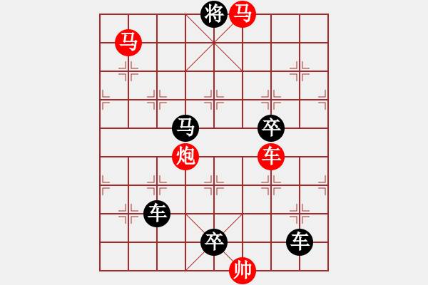 象棋棋譜圖片：【字形】“眾”志成城（外）42（時(shí)鑫 試擬） - 步數(shù)：80 