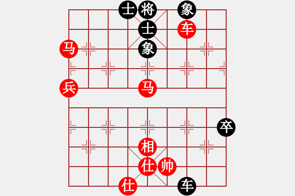 象棋棋譜圖片：海門童圣公 先勝 雨后的彩虹 - 步數(shù)：77 